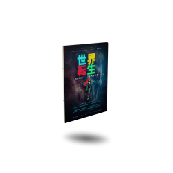 Sekai Tensei - Juego en caja - Reserva
